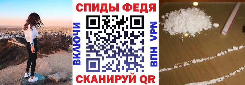 МЕГА как войти  нарко площадка Telegram  АМФЕТАМИН Premium  Зубцов 