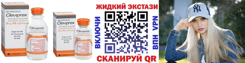 купить наркоту Зубцов Бутират 99%