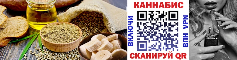 KRAKEN ONION  Зубцов  Cannafood конопля  закладки 