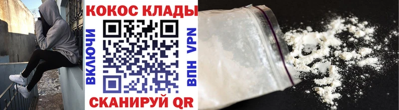 КОКАИН Колумбийский  Зубцов 