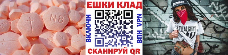 Экстази ешки  купить закладку  KRAKEN ONION  Зубцов 