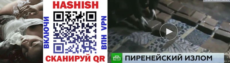 маркетплейс телеграм  Зубцов  ГАШИШ гарик 