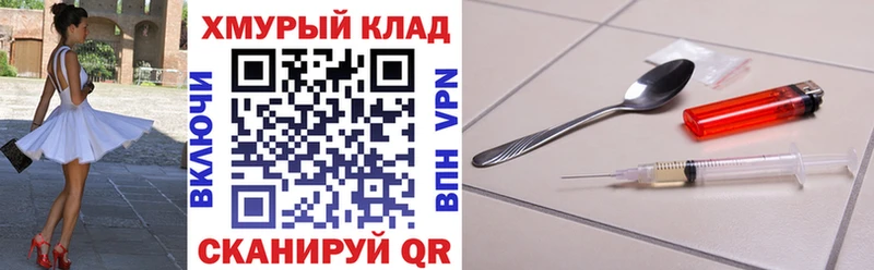 ГЕРОИН гречка Зубцов