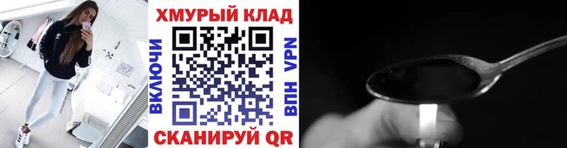 ссылка на мегу ссылки  Зубцов  ГЕРОИН гречка 