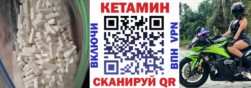 kraken ONION  дарнет шоп  Зубцов  Кетамин VHQ 