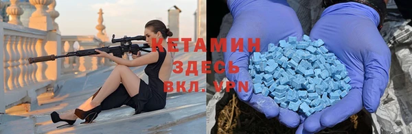 кокаин VHQ Абдулино