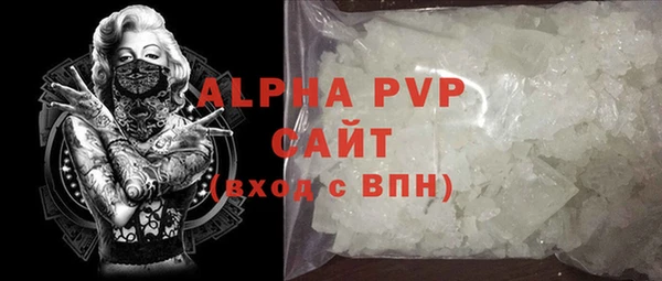 кокаин VHQ Абдулино