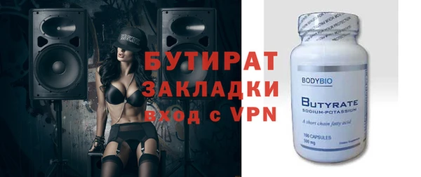 кокаин VHQ Абдулино
