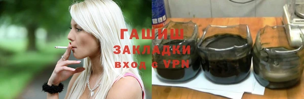 дистиллят марихуана Алексин