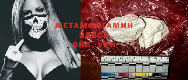 дистиллят марихуана Алексин