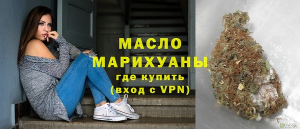мефедрон VHQ Абинск