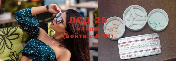 мефедрон VHQ Абинск