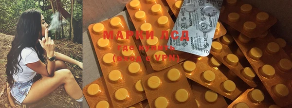 дистиллят марихуана Алексин