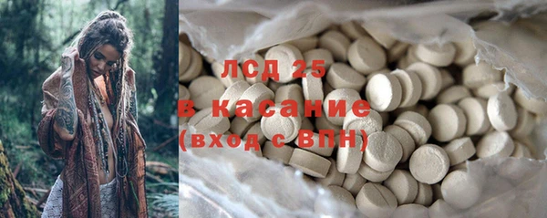 метамфетамин Алексеевка