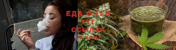 метамфетамин Алексеевка