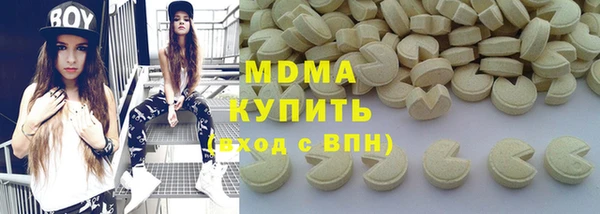 дистиллят марихуана Алексин