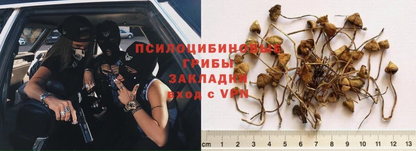 кокаин VHQ Абдулино