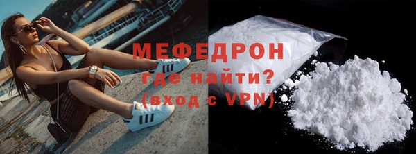 кокаин VHQ Абдулино