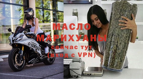 мефедрон VHQ Абинск