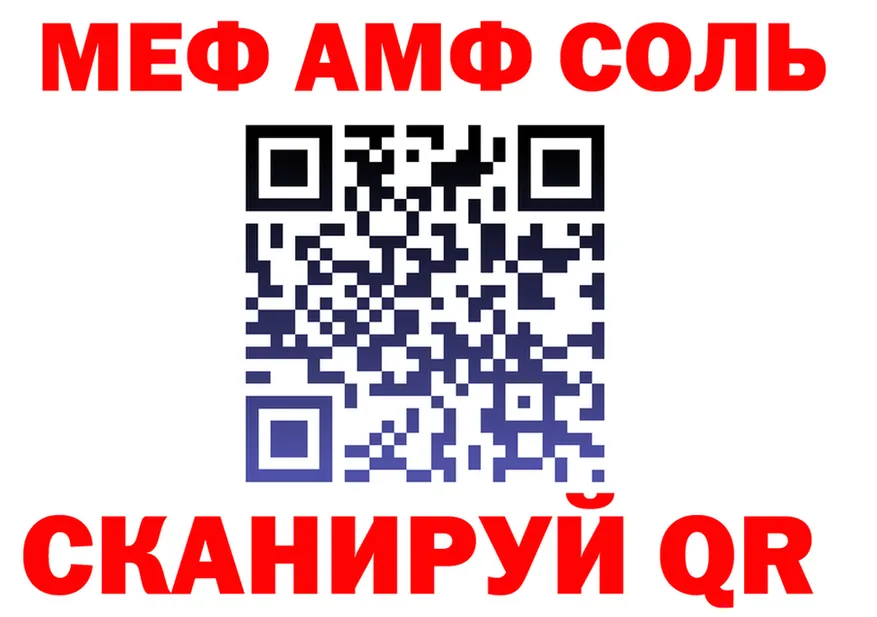 ГАШ гарик зеркало площадка МЕГА Зубцов