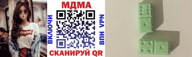 МДМА VHQ ссылка на мегу онион Зубцов
