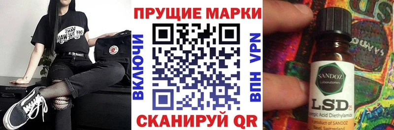 как найти   Зубцов  Наркотические марки 1,8мг 